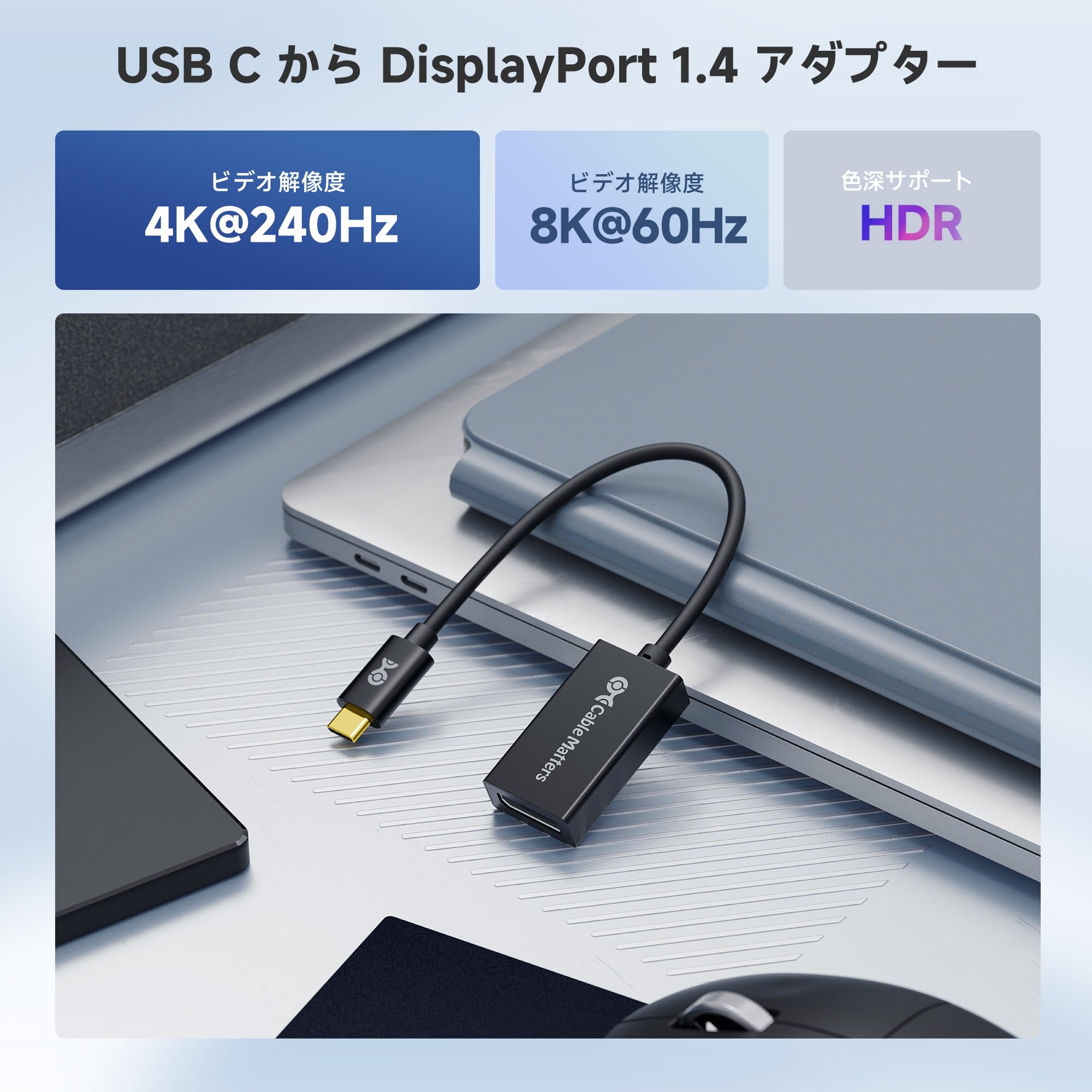 SYO_SHOPs XL2566K たのメル便 DP1.4おまけ Amazon.co.jp: Cable Matters 32.4Gbps 8K USB-C DisplayPort 1.4 変換